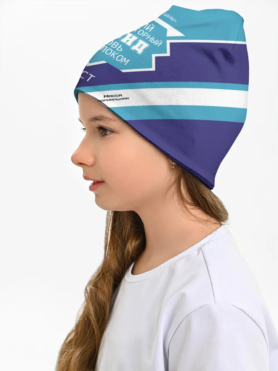 Детская шапка / Давид - банка сгущенки