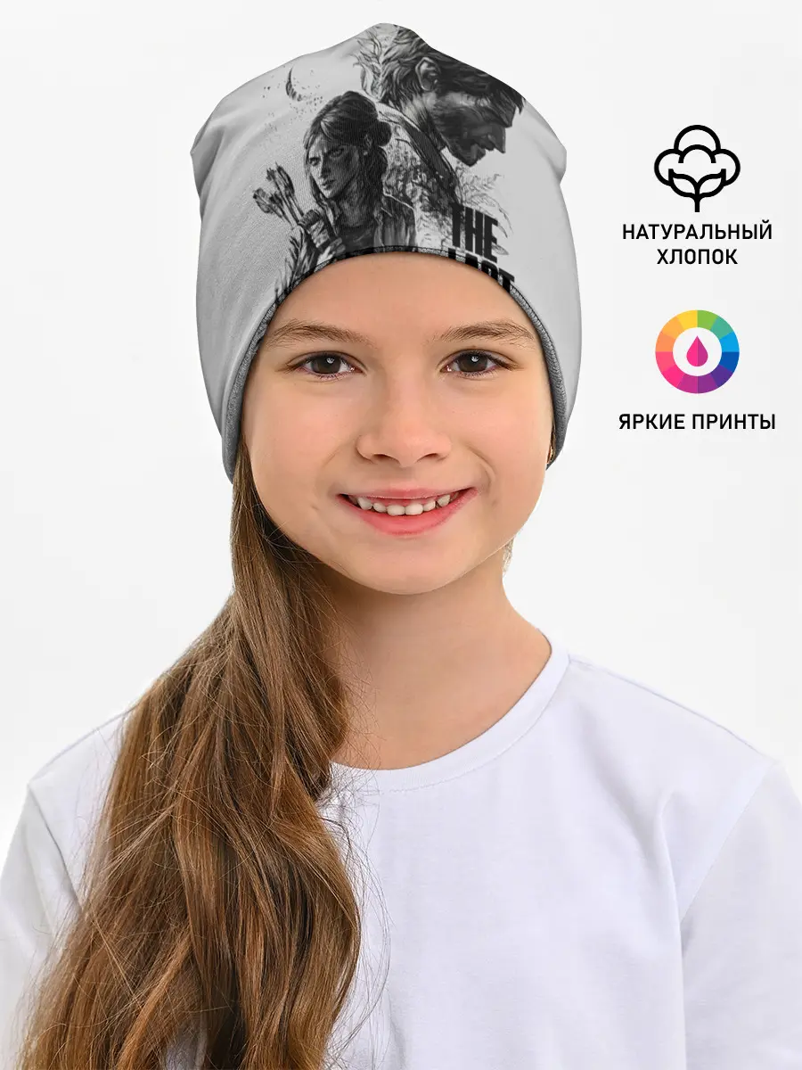 Детская шапка / The Last of Us 2