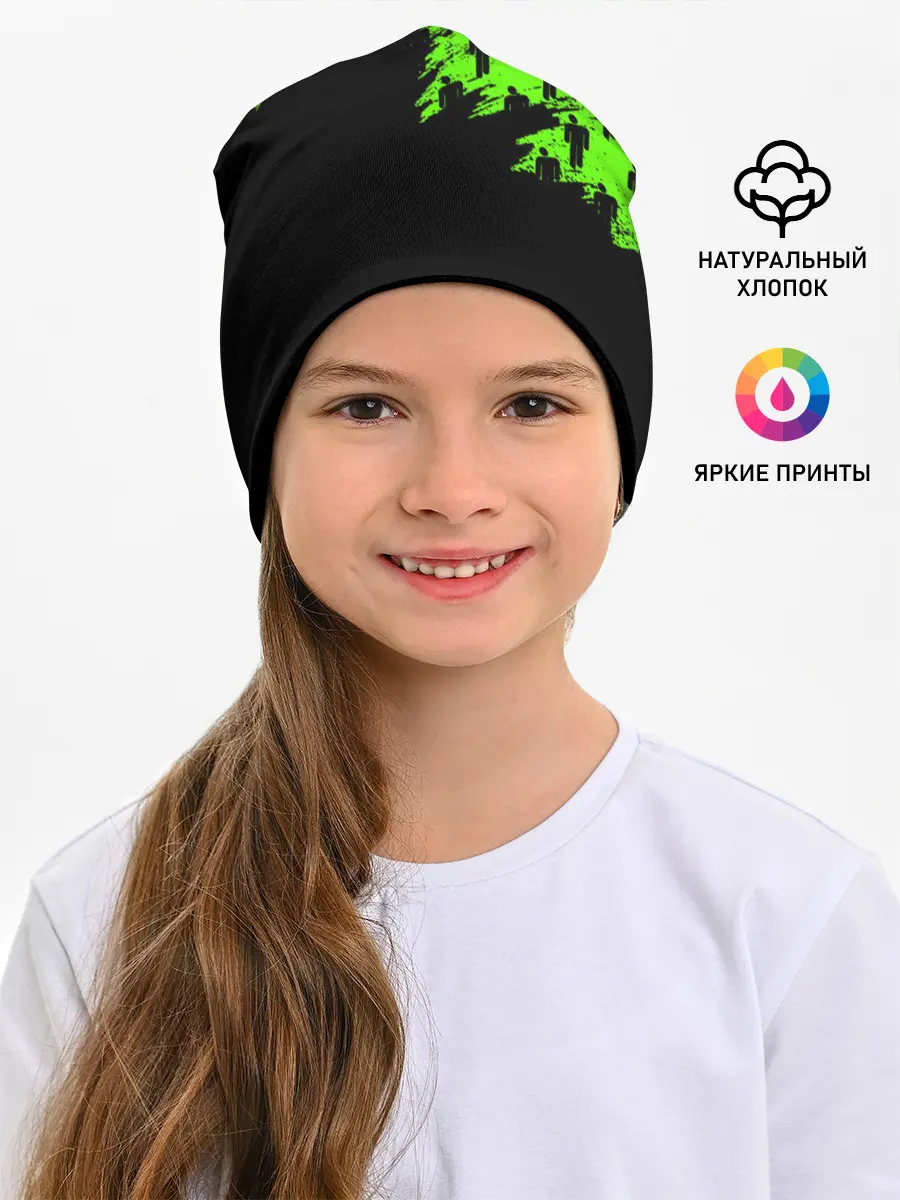 Детская шапка / BILLIE EILISH / БИЛЛИ АЙЛИШ