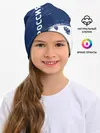 Детская шапка / РОССИЯ / RUSSIA