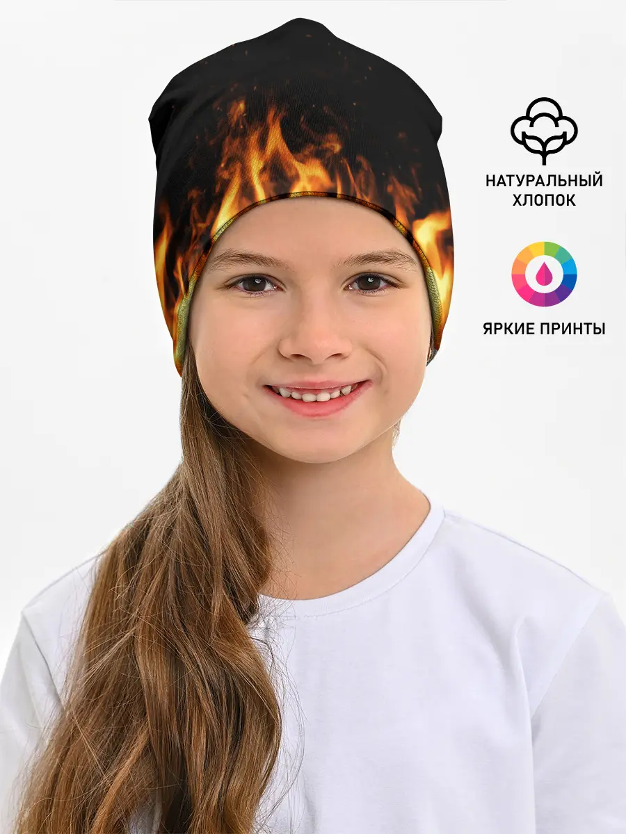 Детская шапка / Огонь