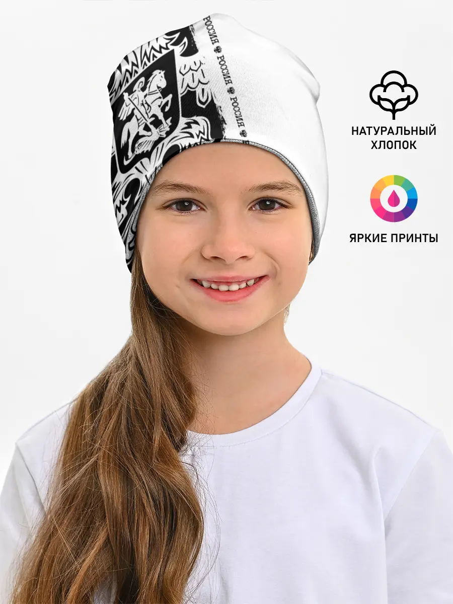 Детская шапка / Руслан