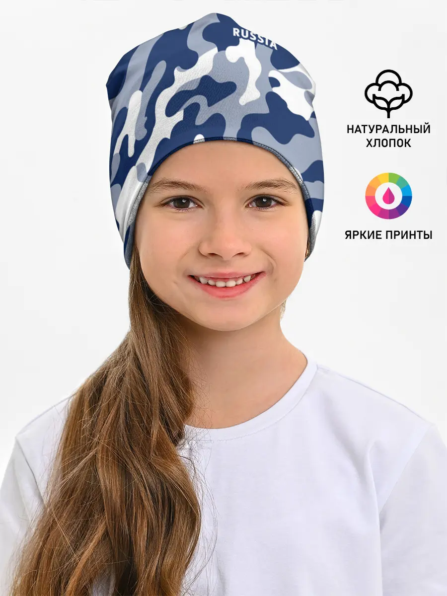 Детская шапка / RUSSIA / РОССИЯ