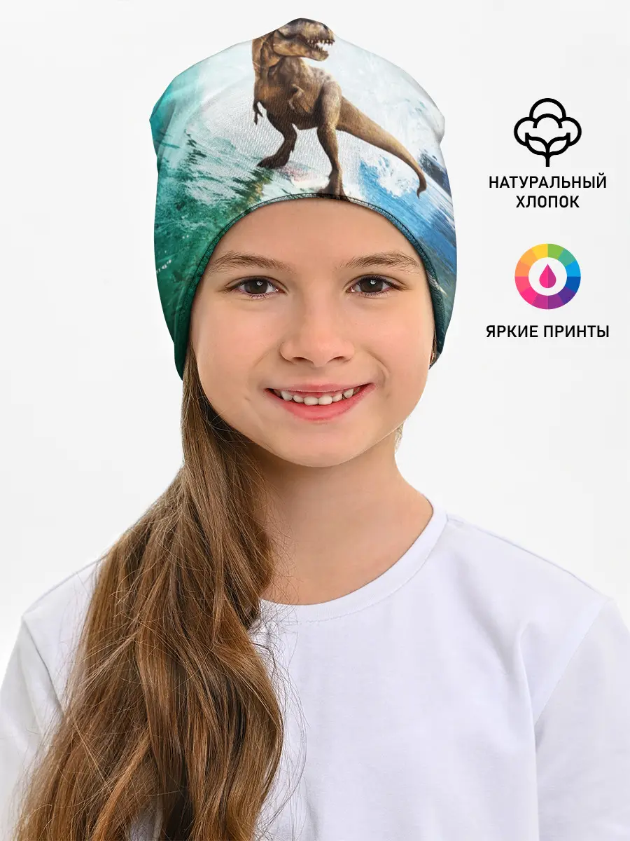 Детская шапка / Тираннозавр REX | Серфинг