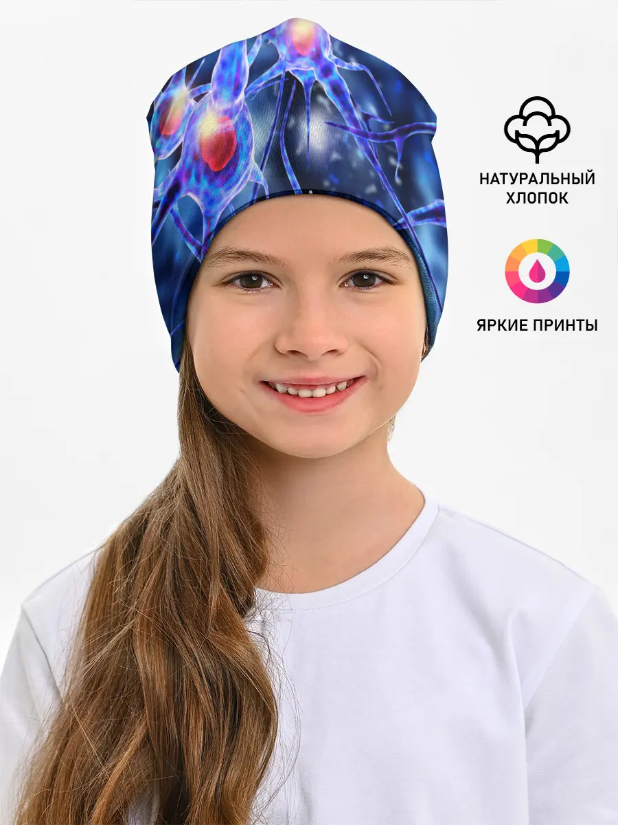 Детская шапка / НЕРВЫ
