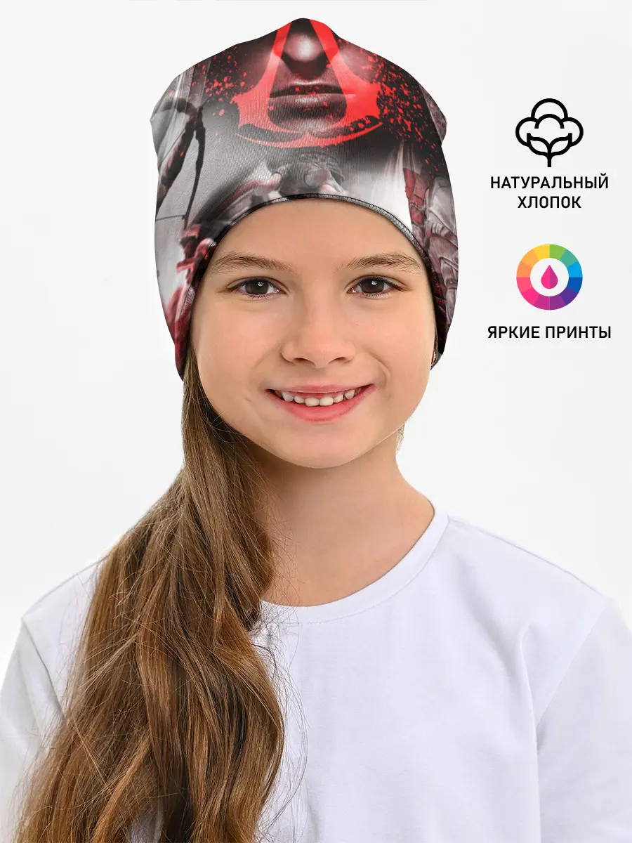 Детская шапка / ASSASSINS CREED