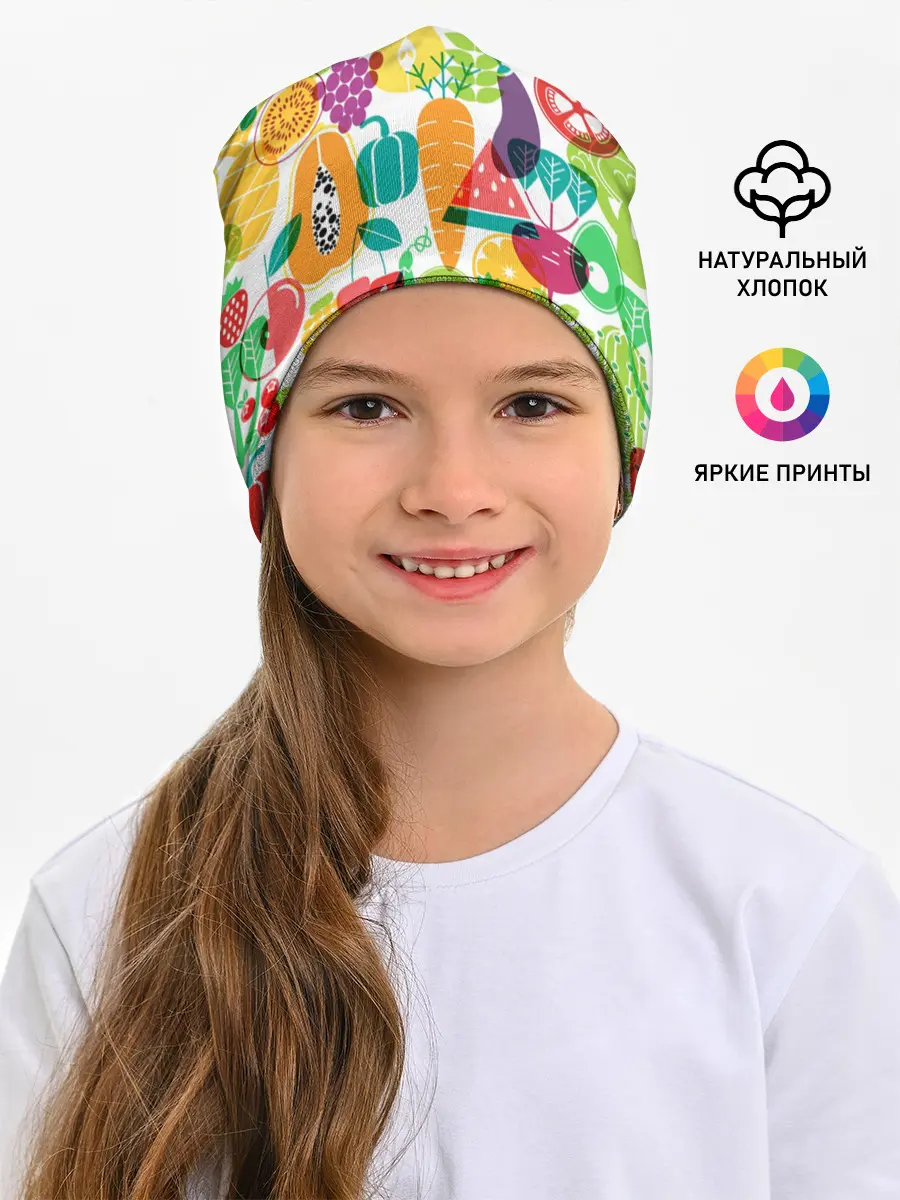 Детская шапка / овощи