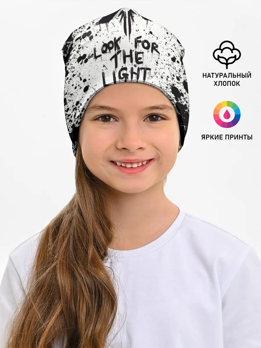 Детская шапка / THE LAST OF US