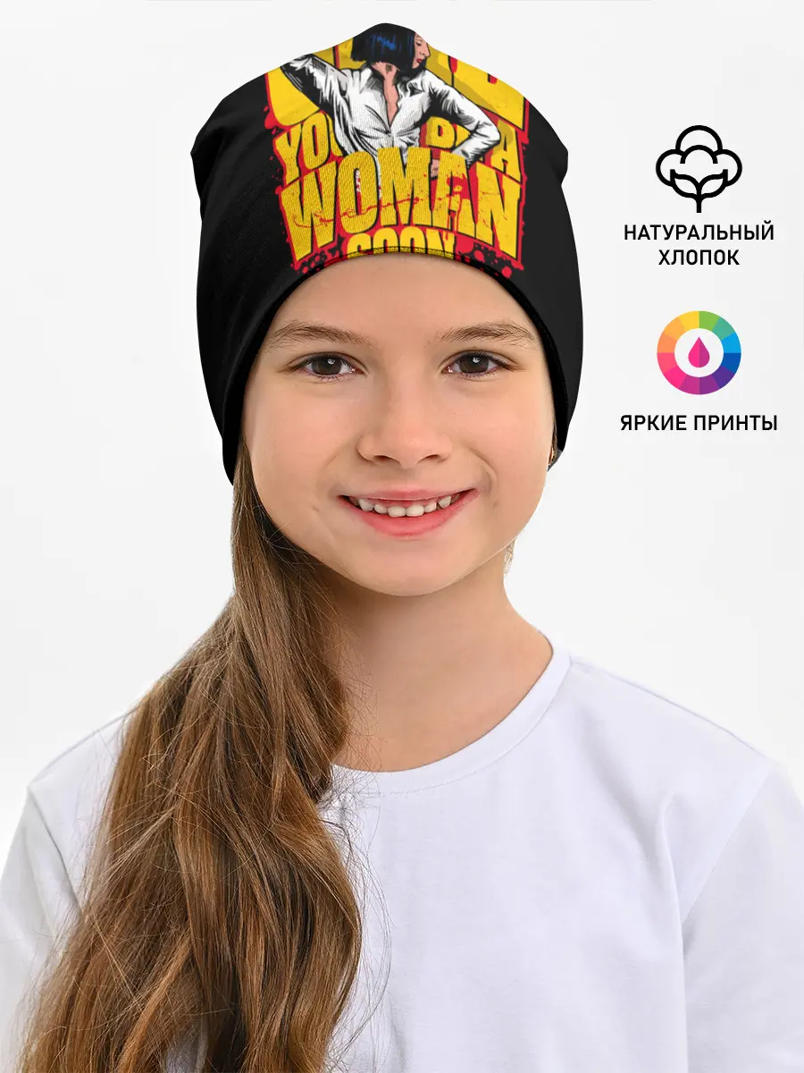 Детская шапка / Криминальное чтиво