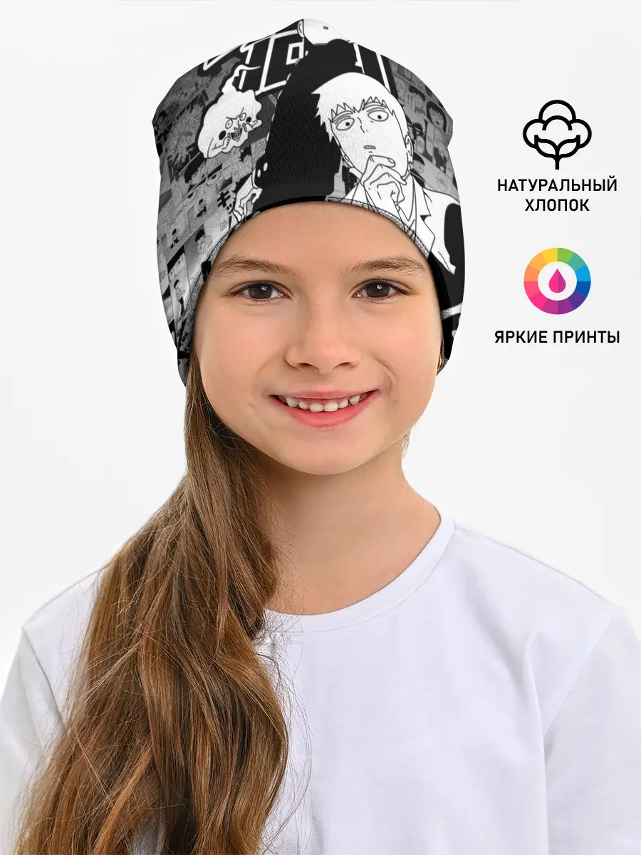 Детская шапка / МОБ ПСИХО 100
