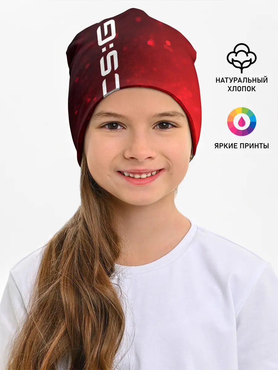 Детская шапка / CS GO | КС ГО