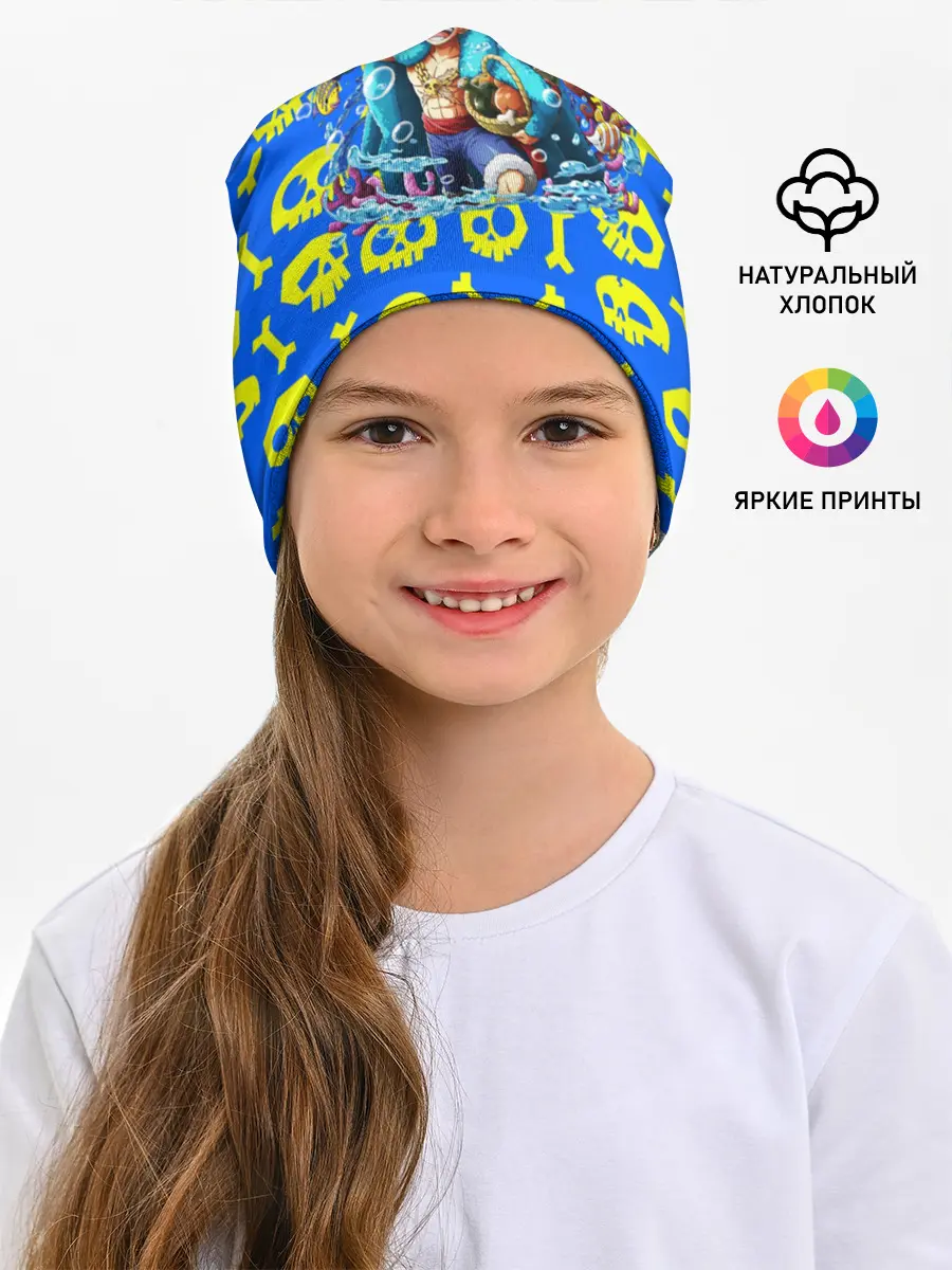 Детская шапка / Веселый Монки. Синий фон череп и кости