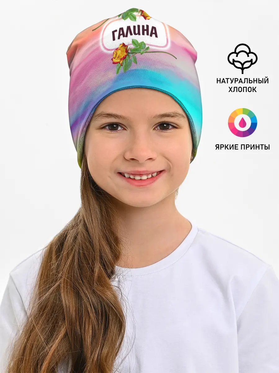 Детская шапка / Галина