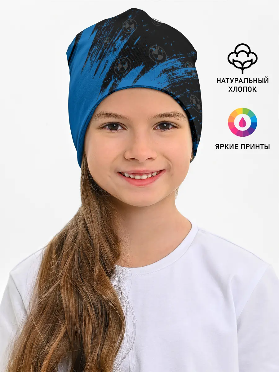 Детская шапка / BMW / БМВ