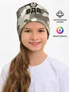 Детская шапка / ВДВ!