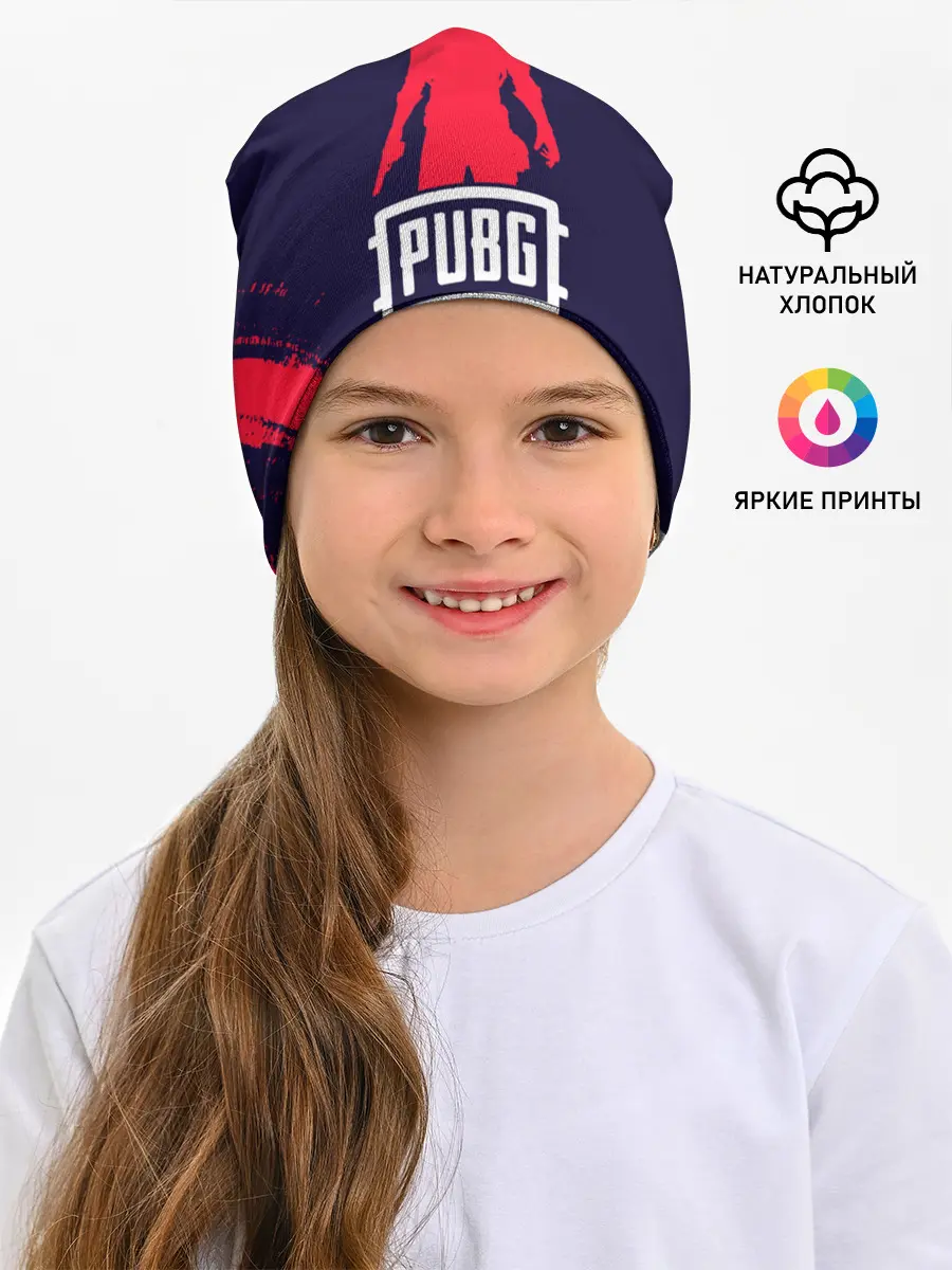 Детская шапка / PUBG / ПАБГ