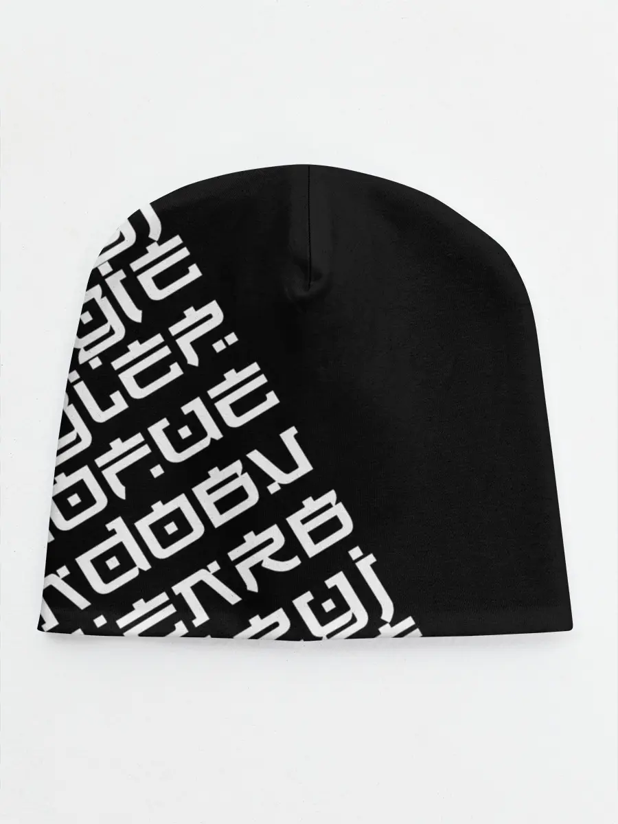 Детская шапка / Иероглифы