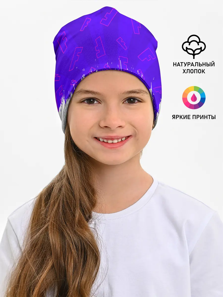 Детская шапка / FORTNITE / ФОРТНАЙТ