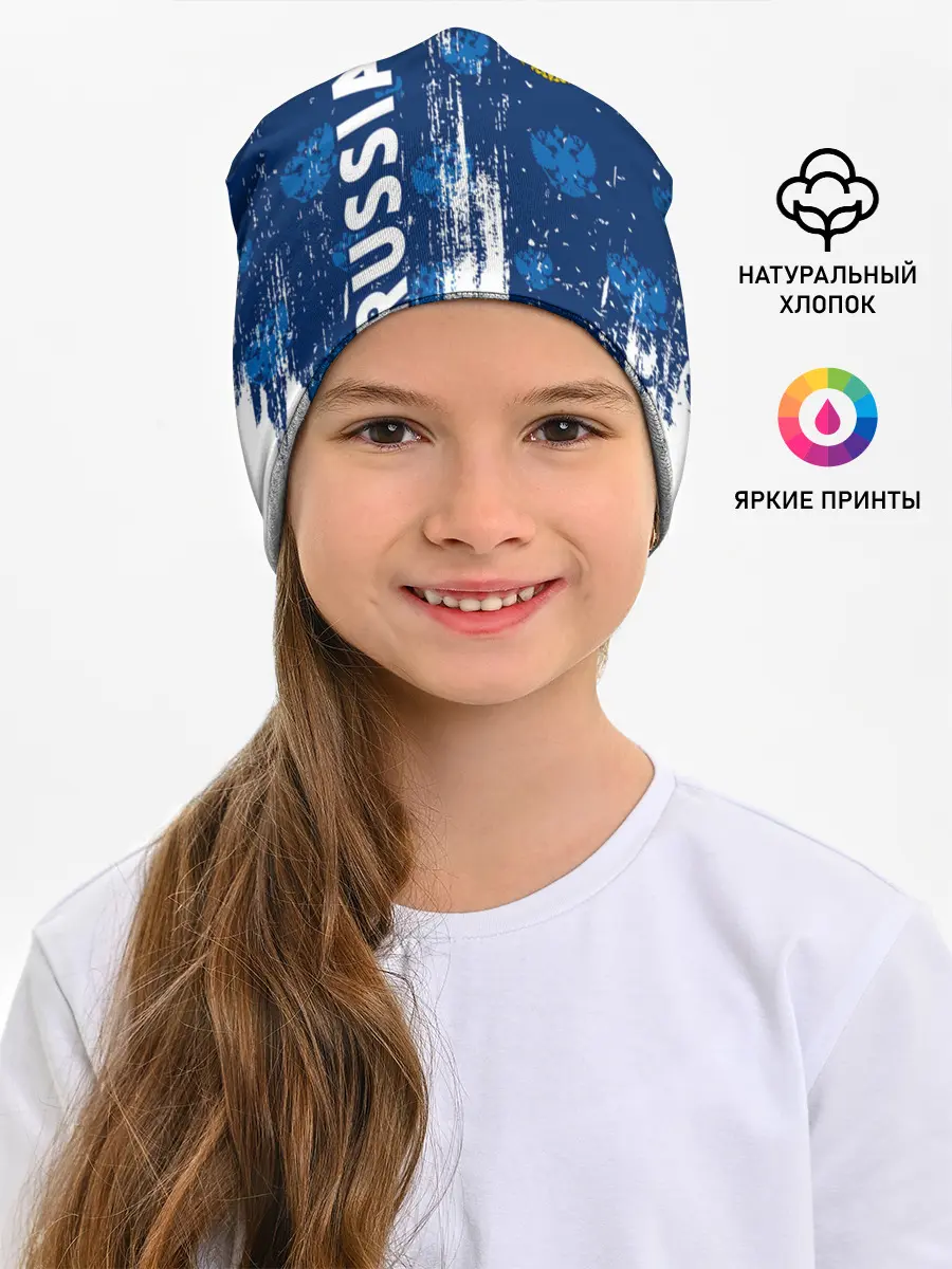 Детская шапка / RUSSIA / РОССИЯ