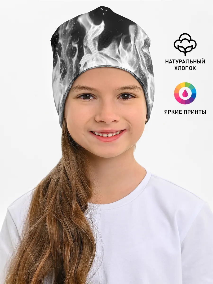 Детская шапка / ЧЕРНО БЕЛЫЙ ОГОНЬ