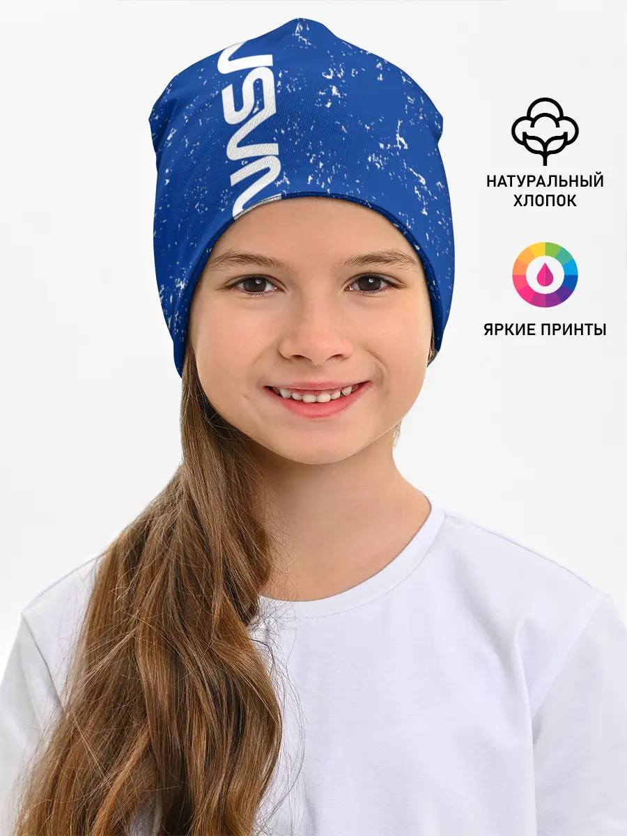 Детская шапка / NASA / НАСА