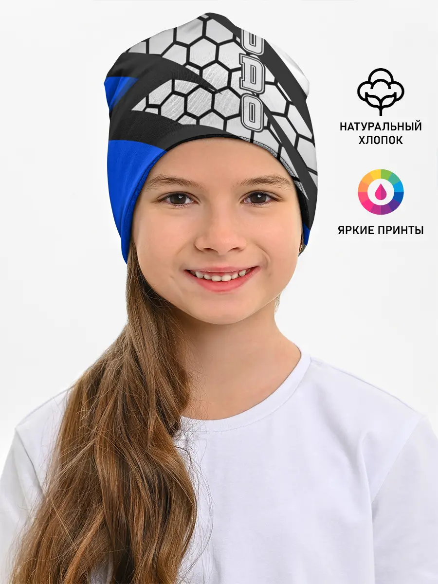 Детская шапка / Judo