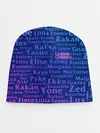 Детская шапка / League of Legends Names