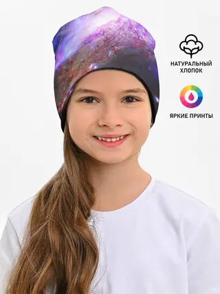 Детская шапка / Космическая спираль