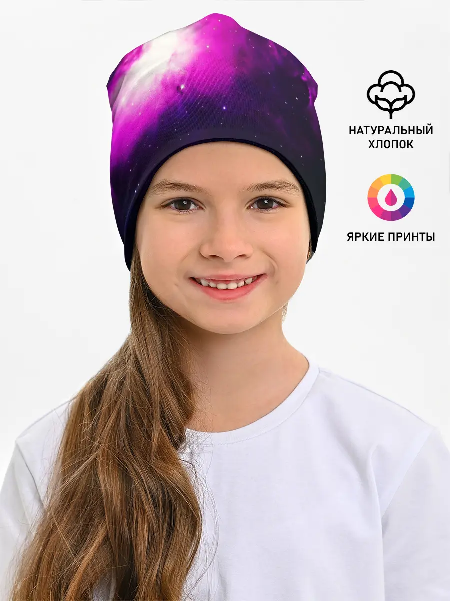 Детская шапка / Space