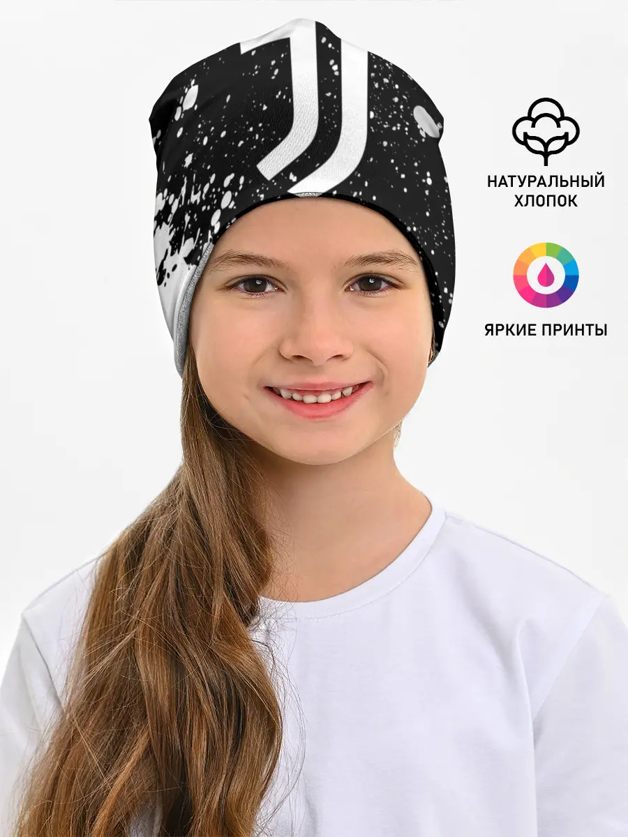 Детская шапка / JUVENTUS / ЮВЕНТУС