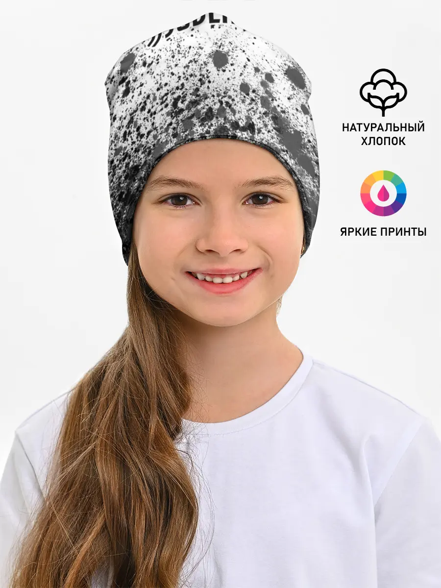 Детская шапка / JUVENTUS / ЮВЕНТУС