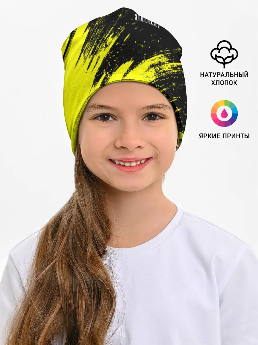 Детская шапка / STALKER 2 / СТАЛКЕР 2