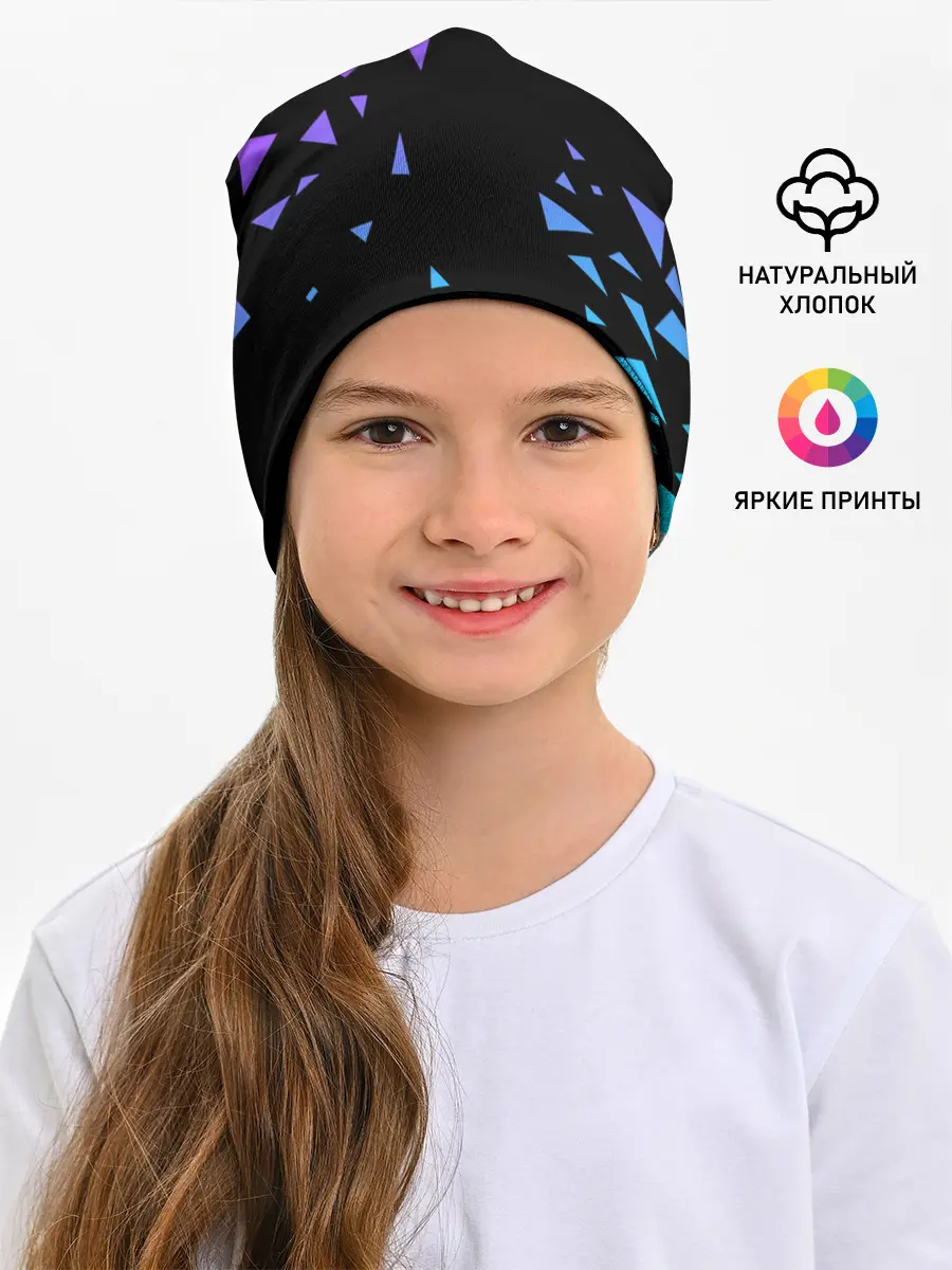 Детская шапка / FC Borussia