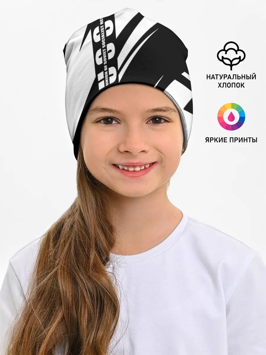 Детская шапка / СССР