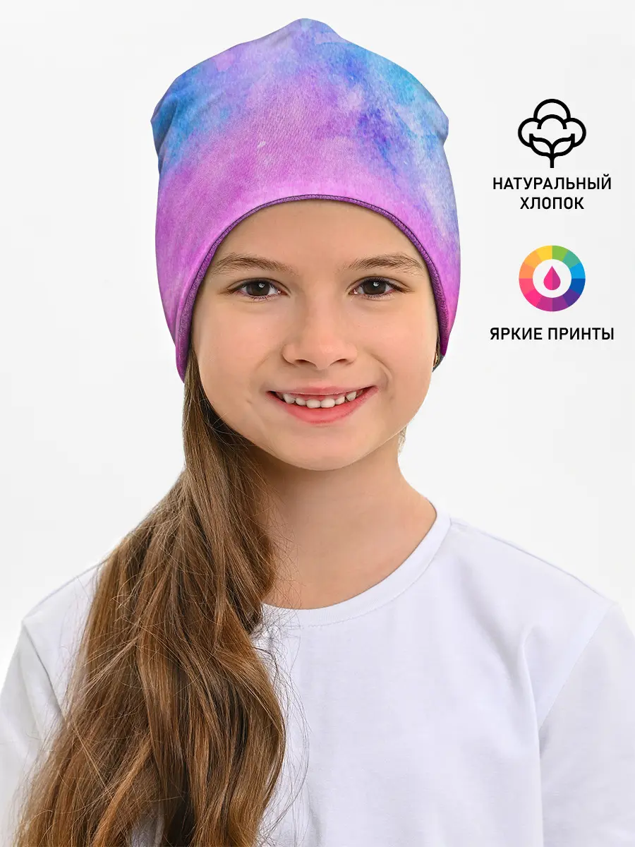 Детская шапка / Акварельные пятна