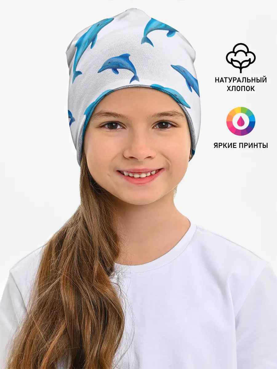 Детская шапка / Рай для дельфина