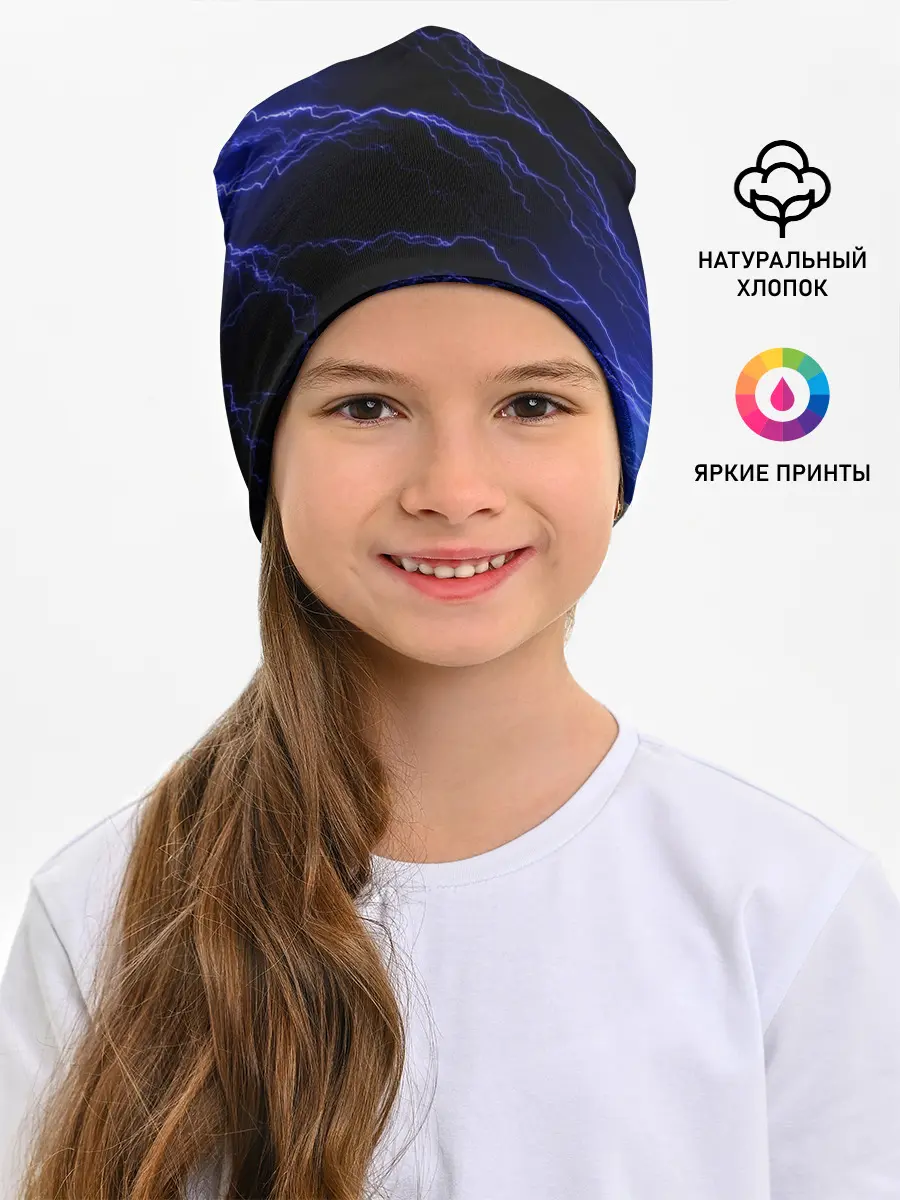 Детская шапка / МОЛНИИ | РАЗРЯДЫ | НЕОН