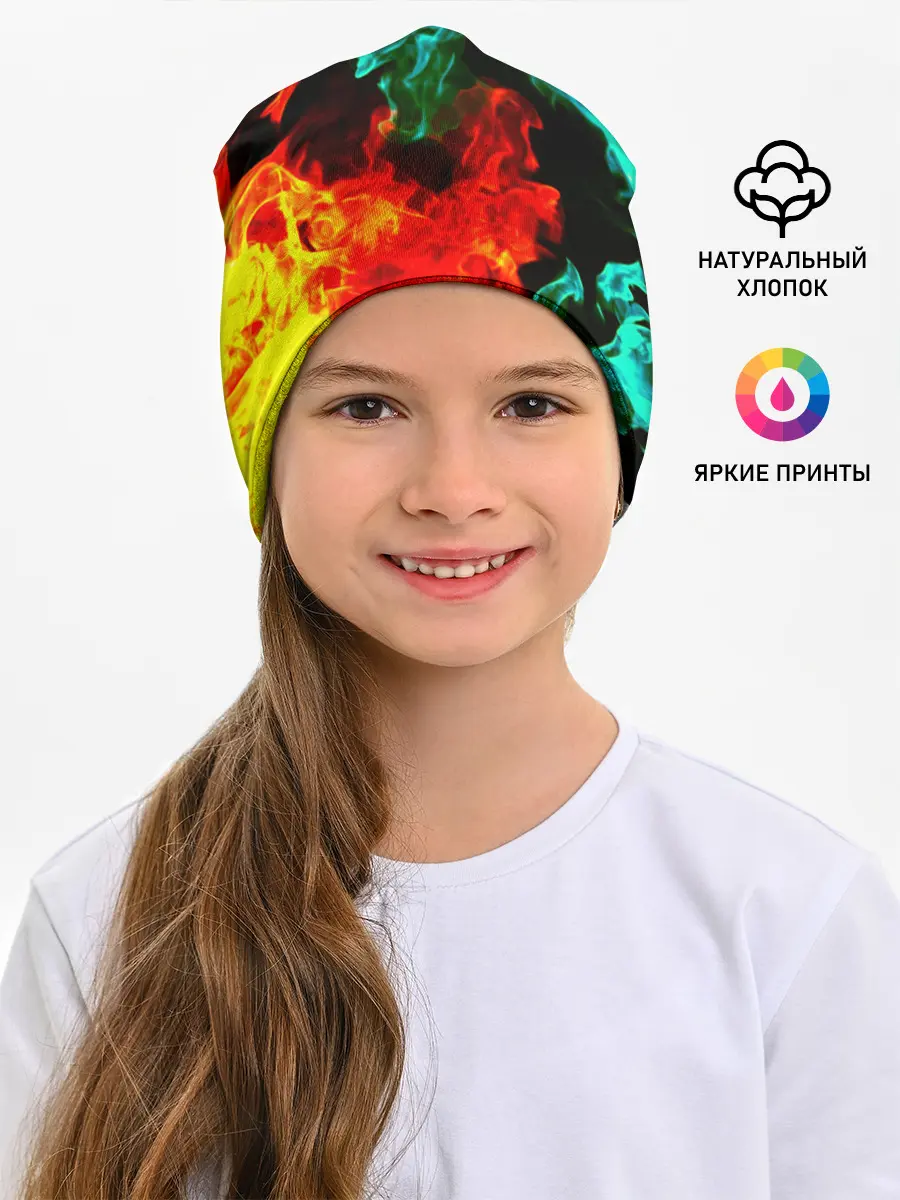 Детская шапка / БИТВА ОГНЕЙ