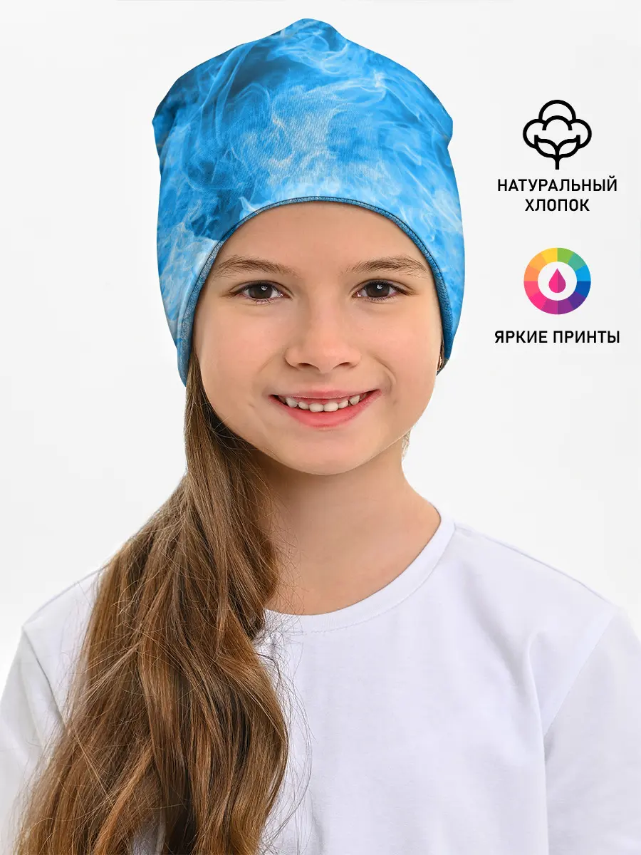 Детская шапка / ОГОНЬ BLUE