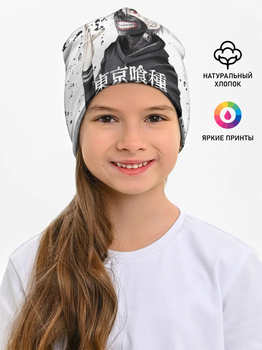 Детская шапка / Токийский гуль