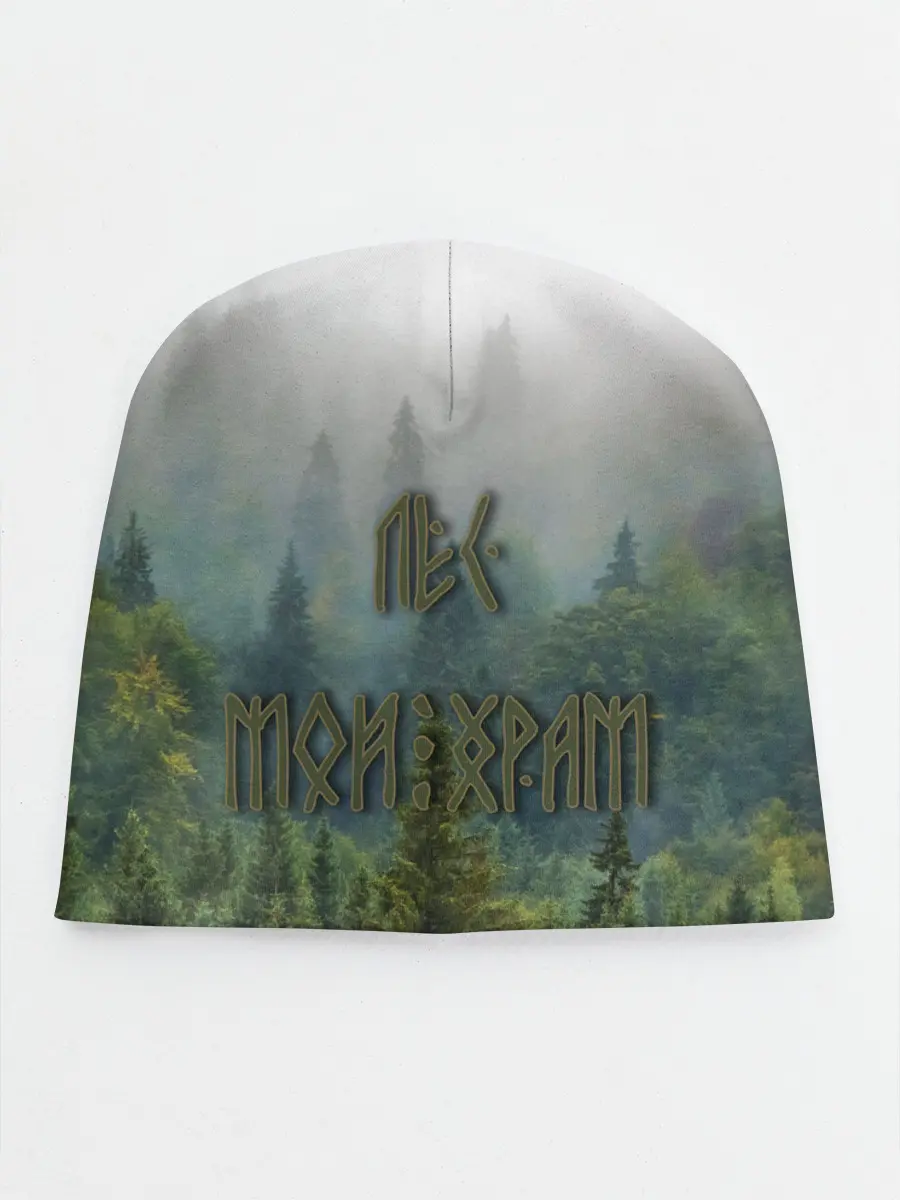 Детская шапка / Лес мой храм