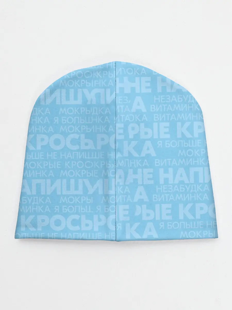 Детская шапка / Тима Белорусских