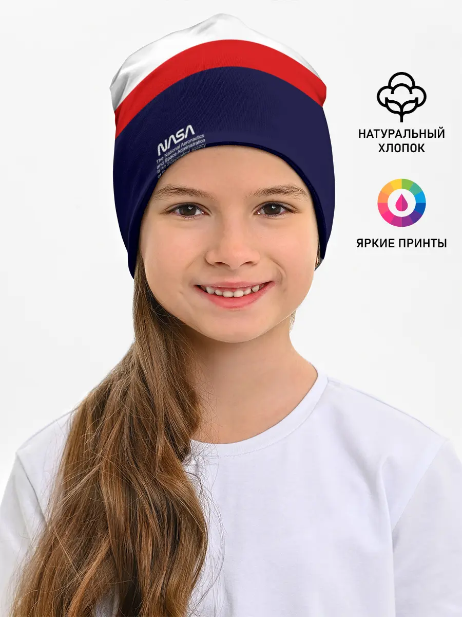 Детская шапка / NASA