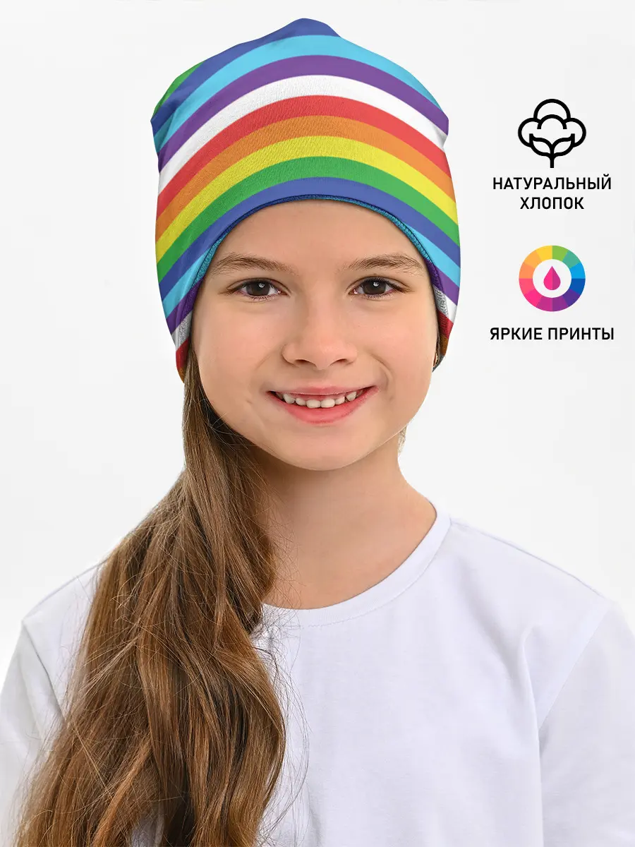 Детская шапка / Радужные полосы
