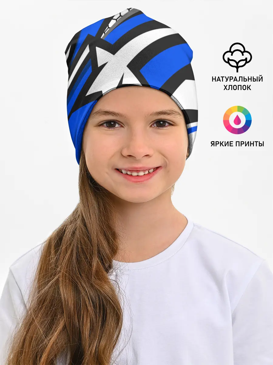 Детская шапка / Juventus F.C.