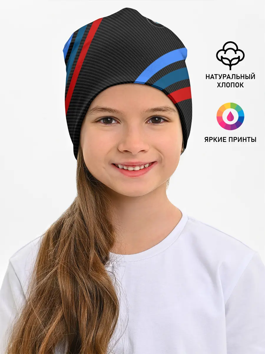 Детская шапка / BMW CARBON