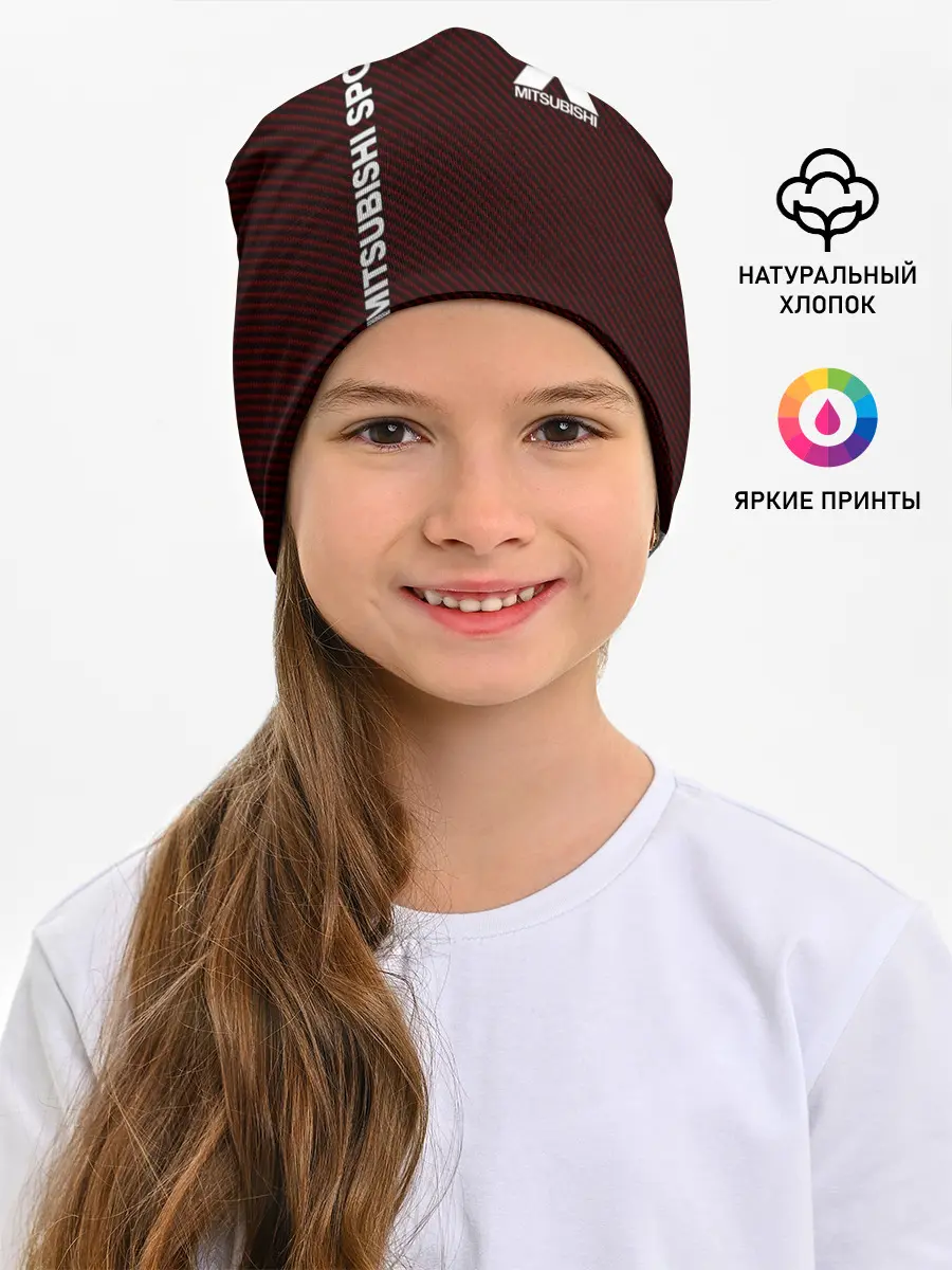Детская шапка / MITSUBISHI CARBON