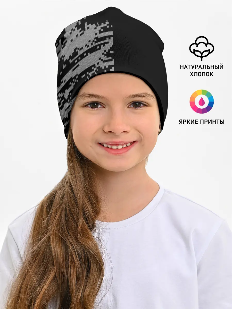 Детская шапка / Пограничные Войска