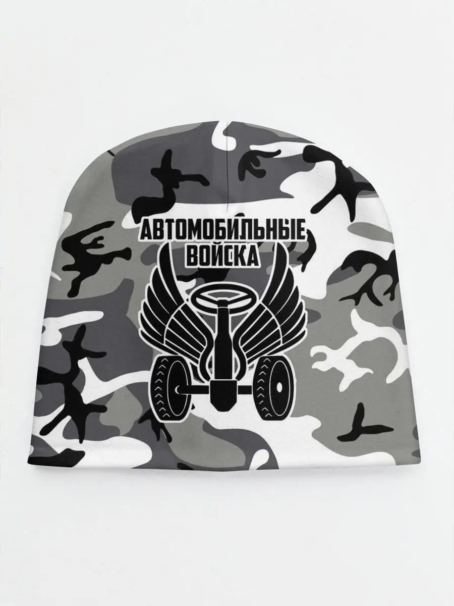 Детская шапка / Автомобильные войска камуфляж