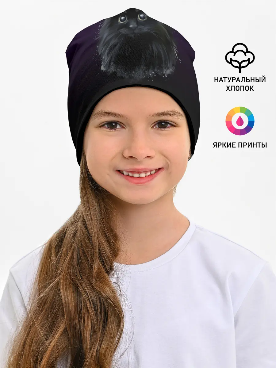 Детская шапка / черный кот на фиолетовом фоне